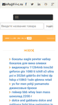 Mobile Screenshot of f-l-c.ru